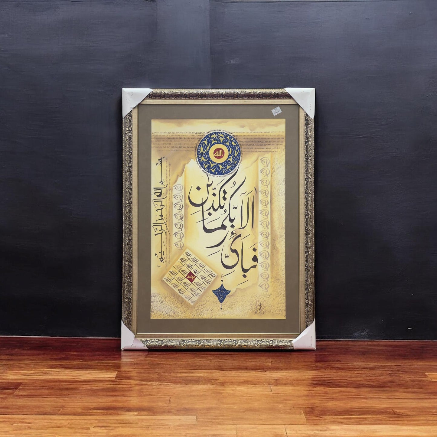 24x48 frame