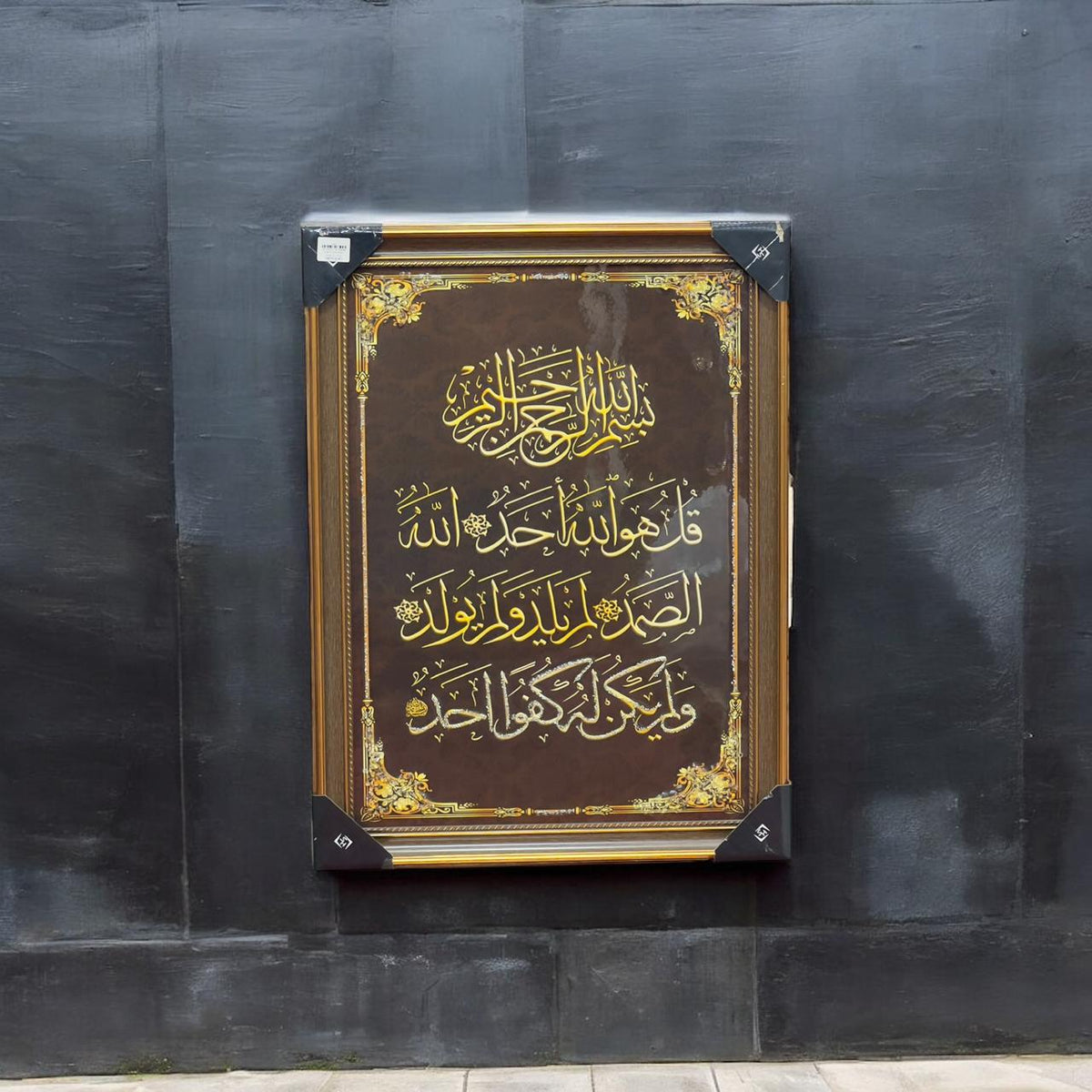 Frame 24×28