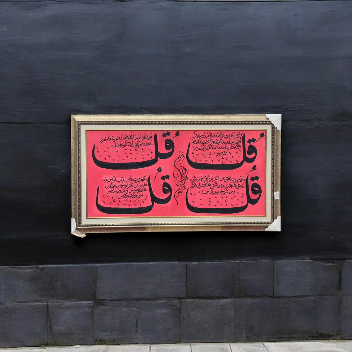 Frame 36×19