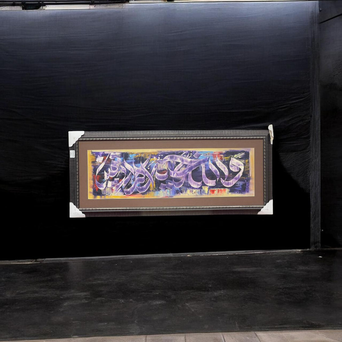 Frame 15×39