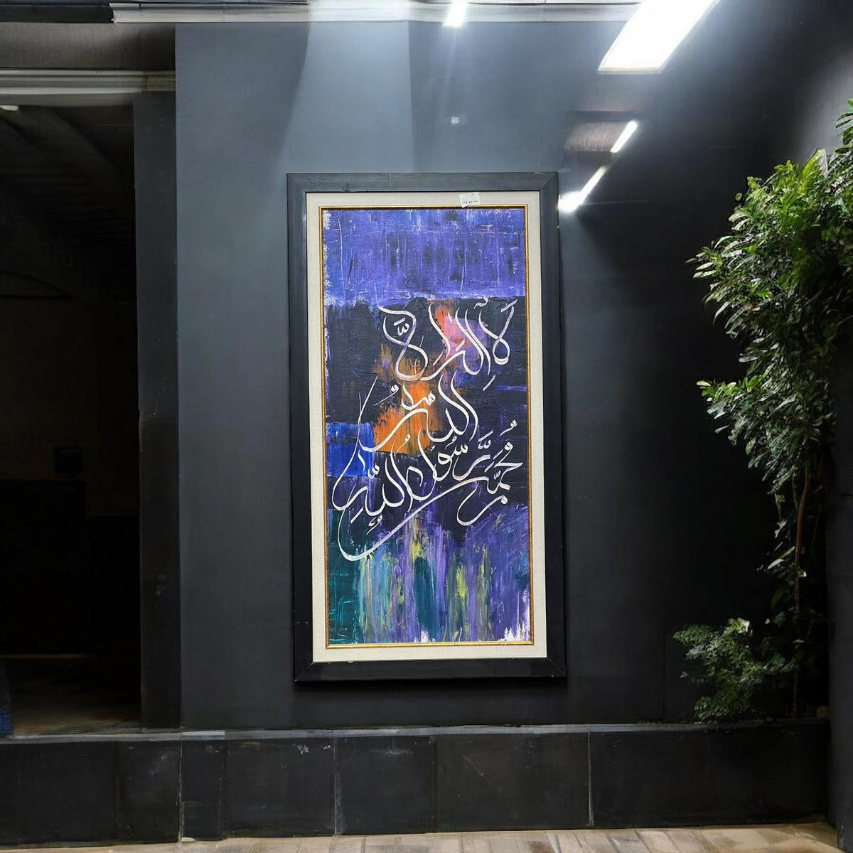 Frame 20×40