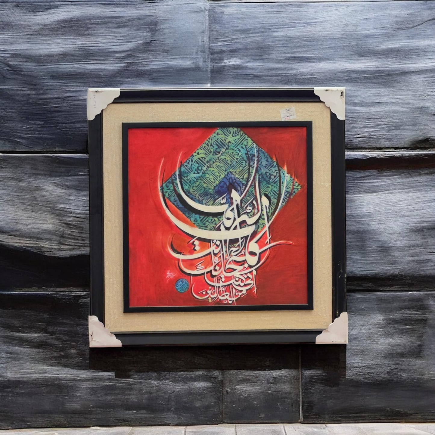24x48 frame