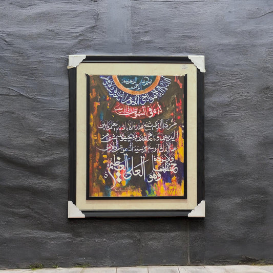 36x48 frame