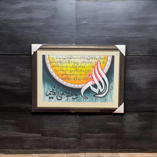 28x40 frame
